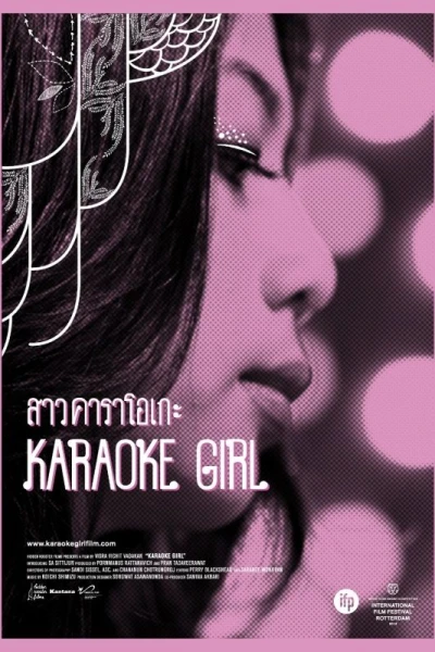 La ragazza del Karaoke