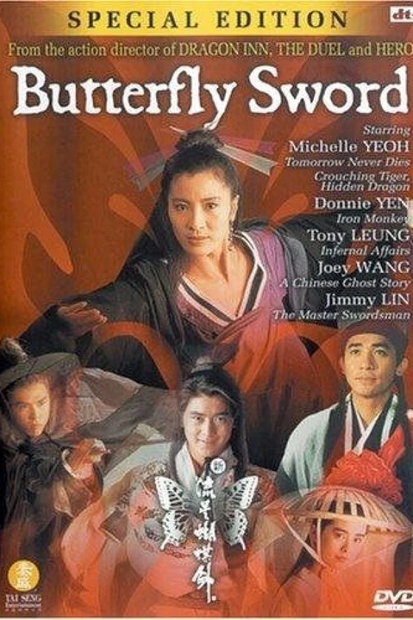 Butterfly and Sword Poster