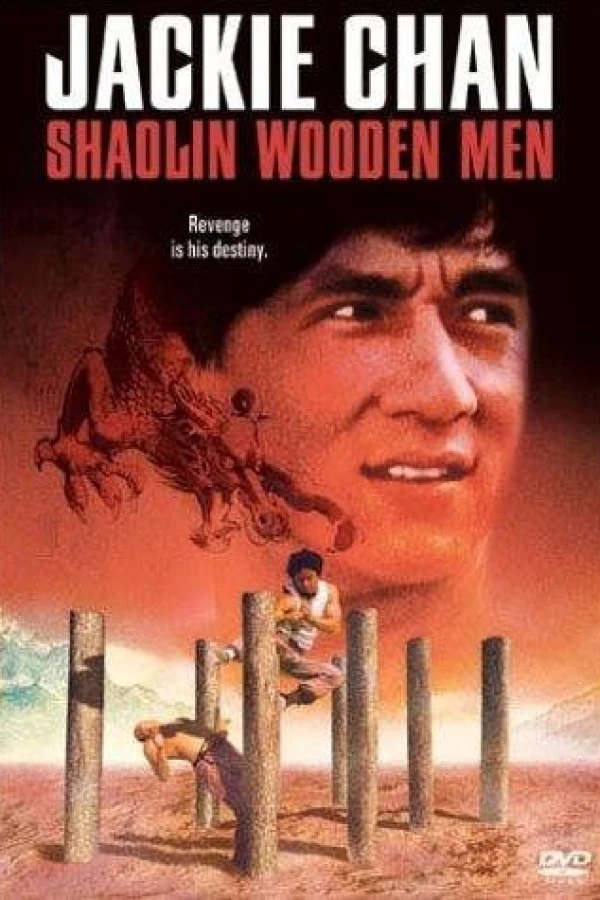 Shaolin Wooden Men Poster