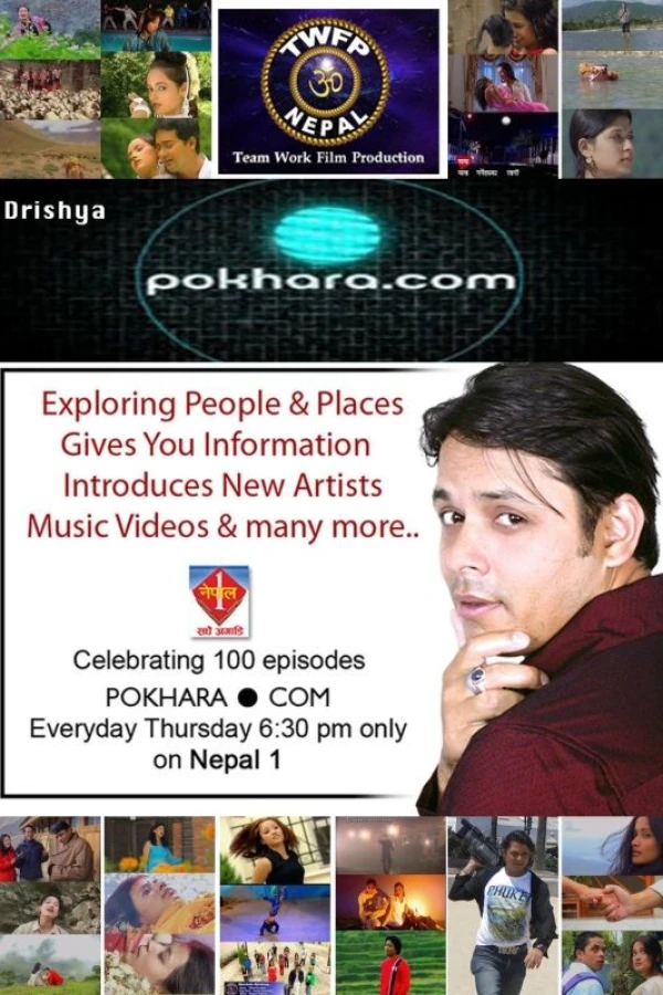 Pokhara.com Poster