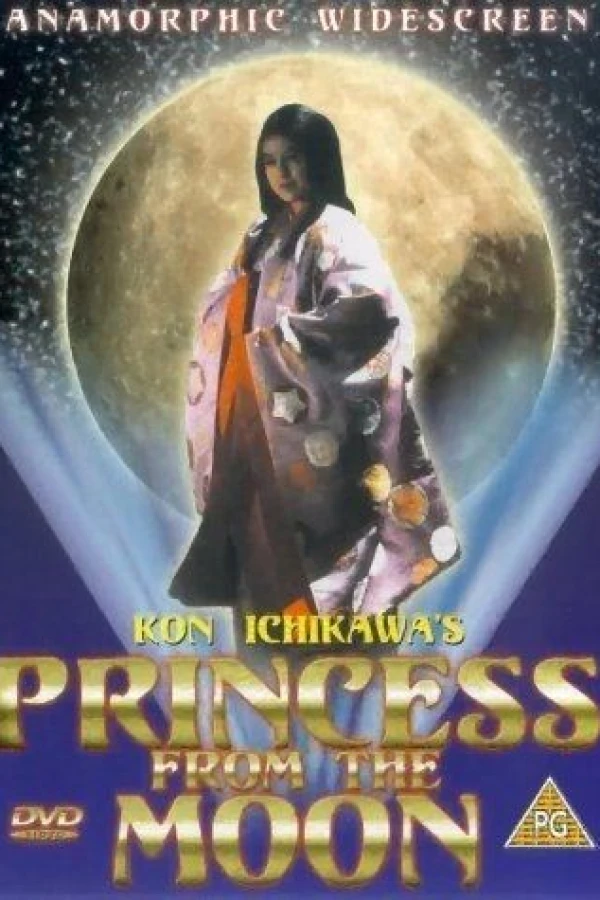 Princess from the Moon Poster