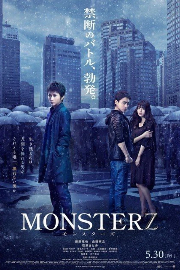 Monsterz Poster