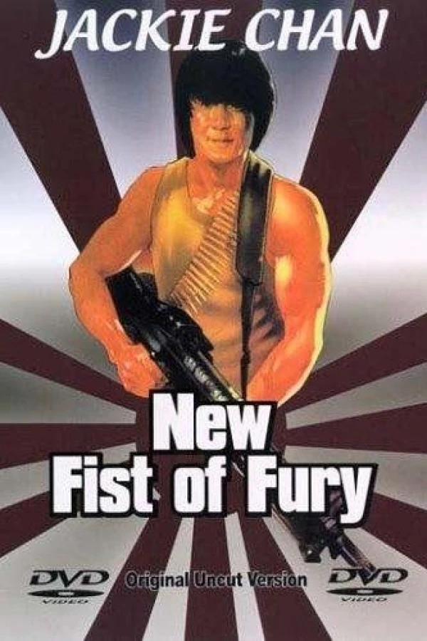 New Fists of Fury Poster
