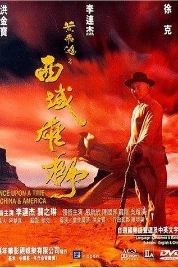 Once Upon a Time in China and America Poster
