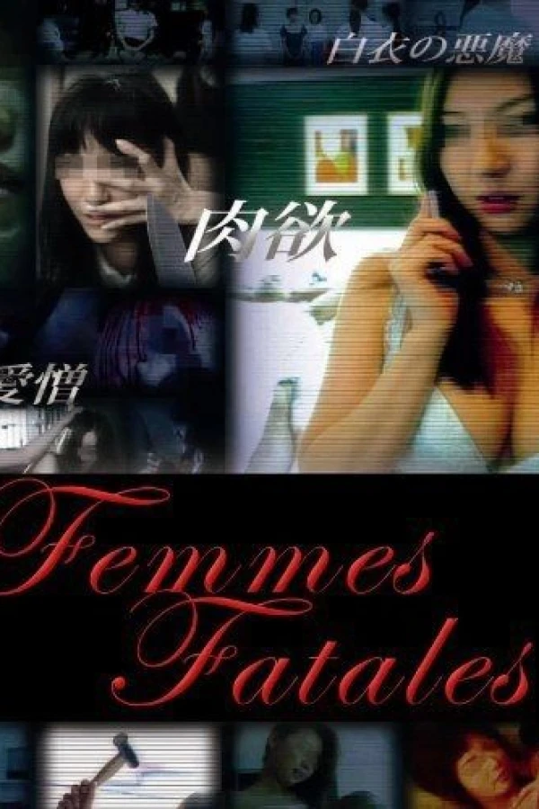 Femmes Fatales Poster
