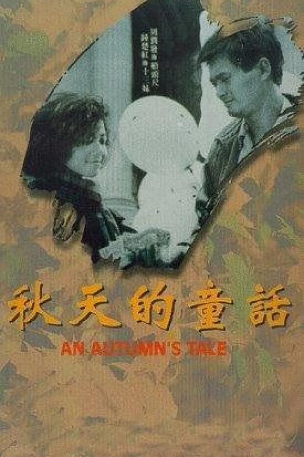 An Autumn's Tale Poster