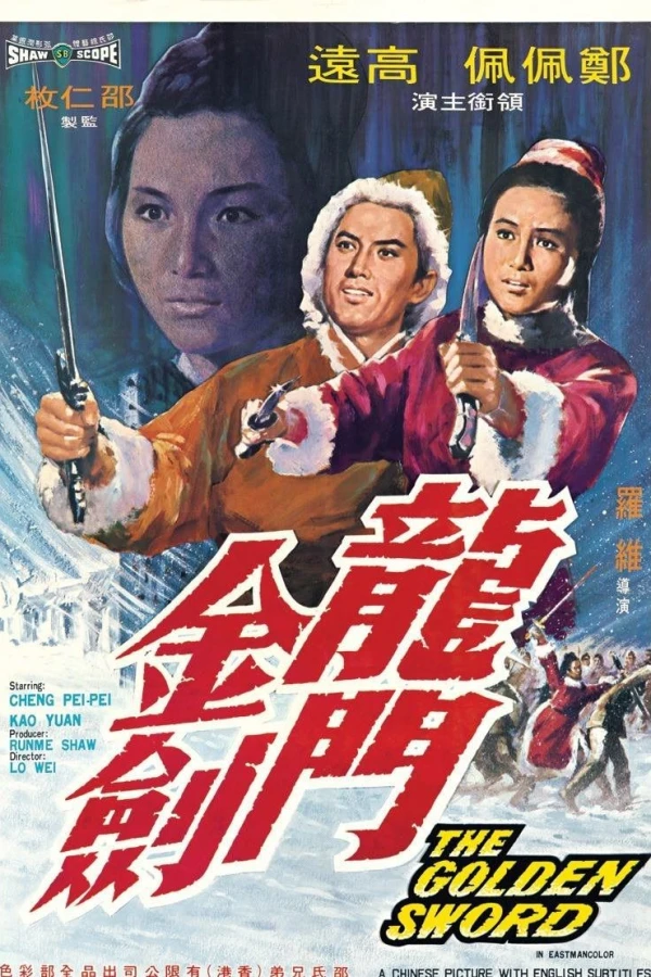 The Golden Sword Poster