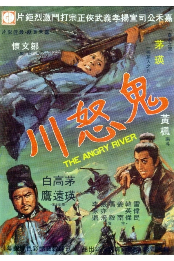 The Angry River Poster