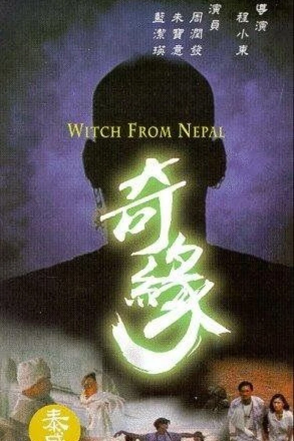 Witch from Nepal Poster